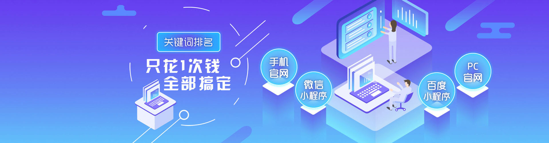 西固百度包年竞价
