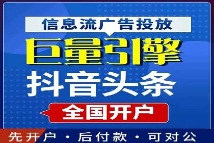 信息流广告代理成功案例：如何实现精准投放