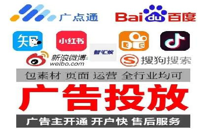 电商行业中的信息流代理策略与效果评估