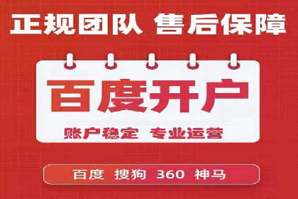 百度竞价广告的创意策略：一则时尚品牌的成功故事