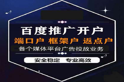 竞价SEM在体育产业中的营销效果评估